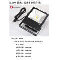 Commercial outdoor RGBW led flood light